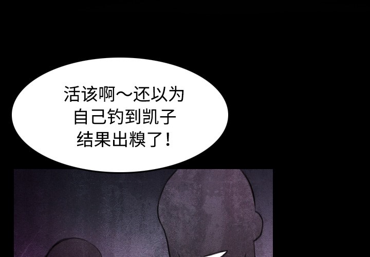 2P - 炼狱鬼岛