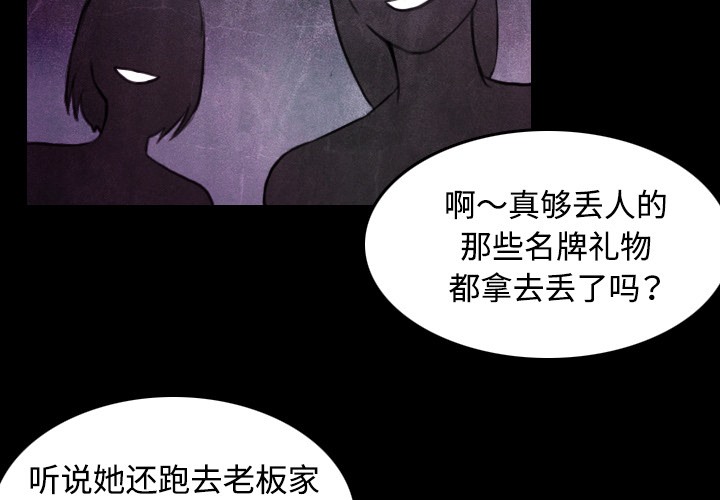 3P - 炼狱鬼岛