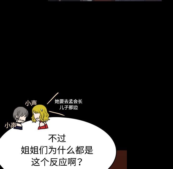 36P - 炼狱鬼岛