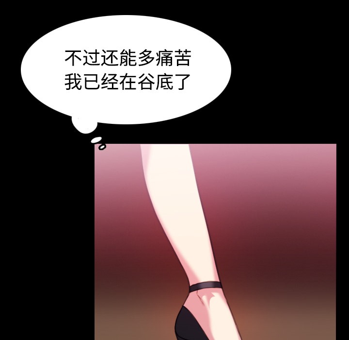 38P - 炼狱鬼岛
