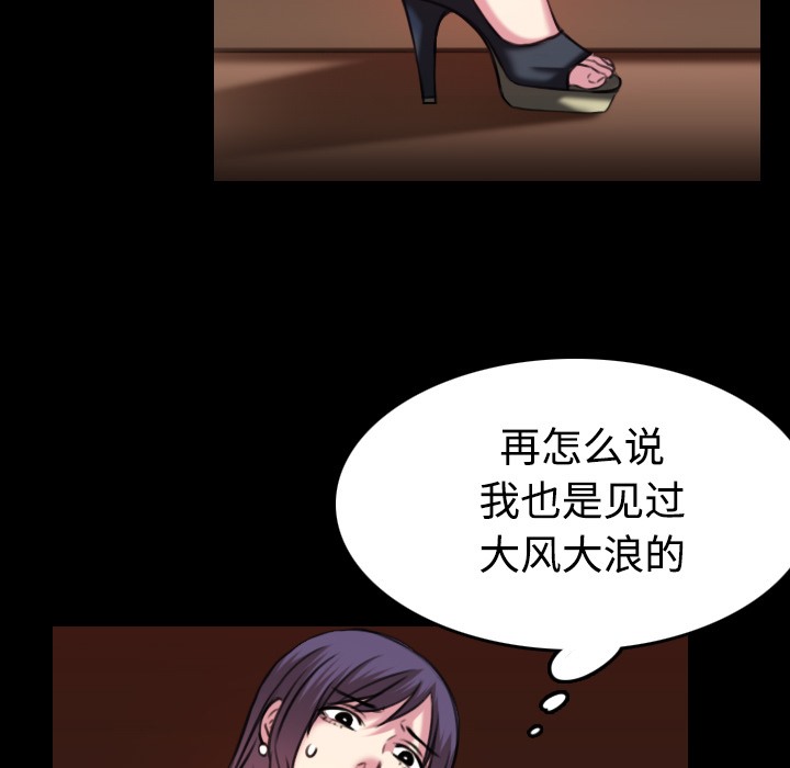 39P - 炼狱鬼岛