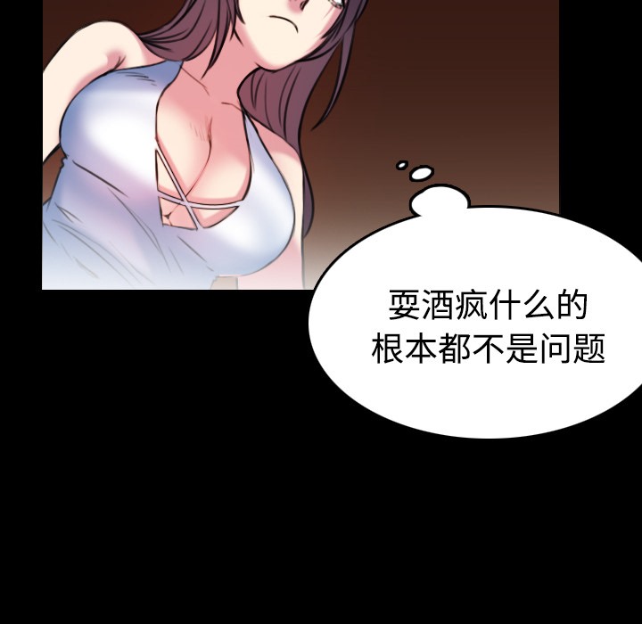 40P - 炼狱鬼岛