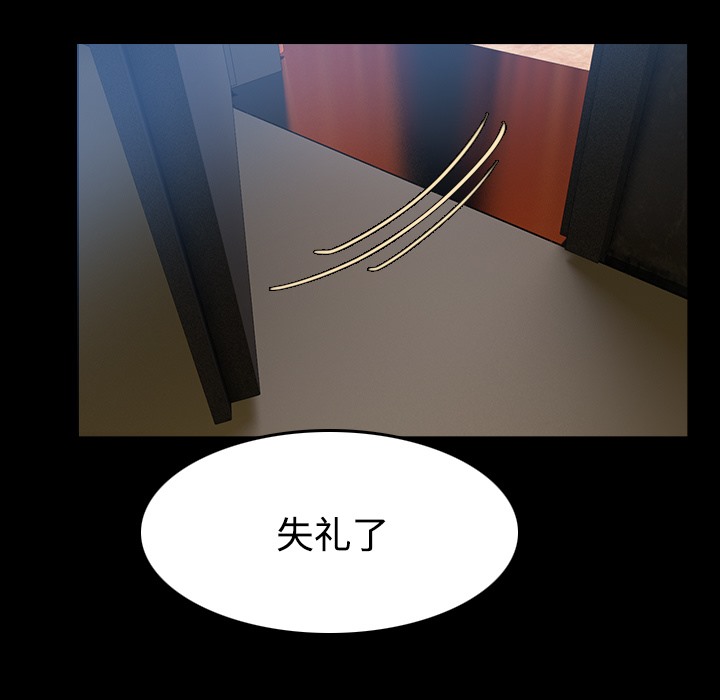 41P - 炼狱鬼岛