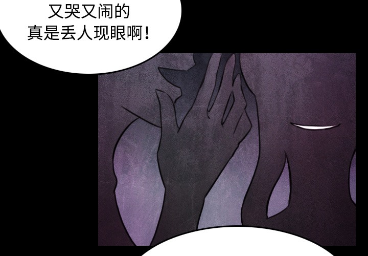 4P - 炼狱鬼岛