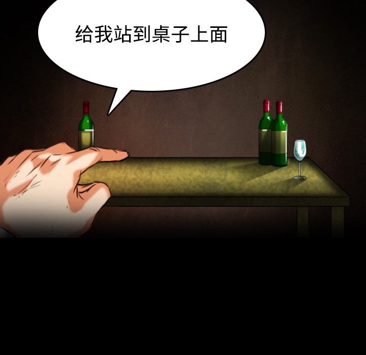 51P - 炼狱鬼岛