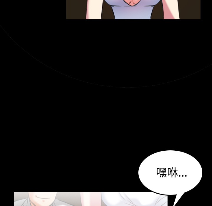 53P - 炼狱鬼岛