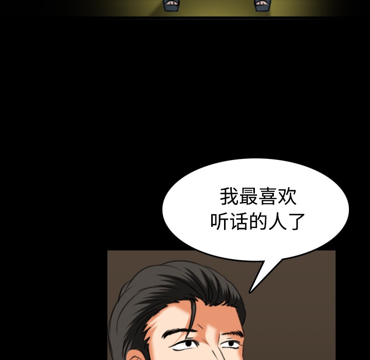 56P - 炼狱鬼岛
