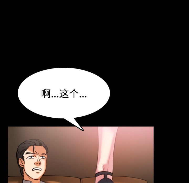 59P - 炼狱鬼岛
