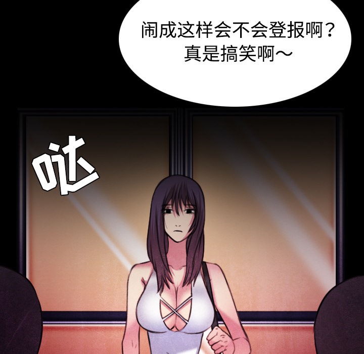 5P - 炼狱鬼岛