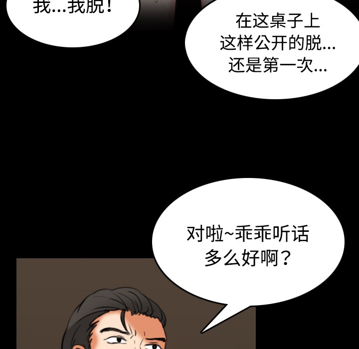 63P - 炼狱鬼岛