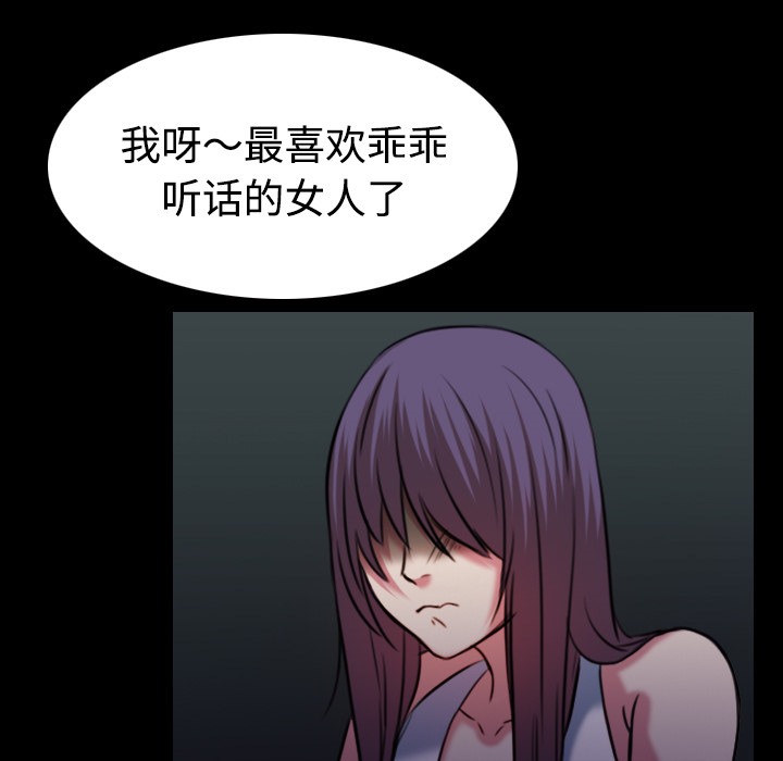 65P - 炼狱鬼岛