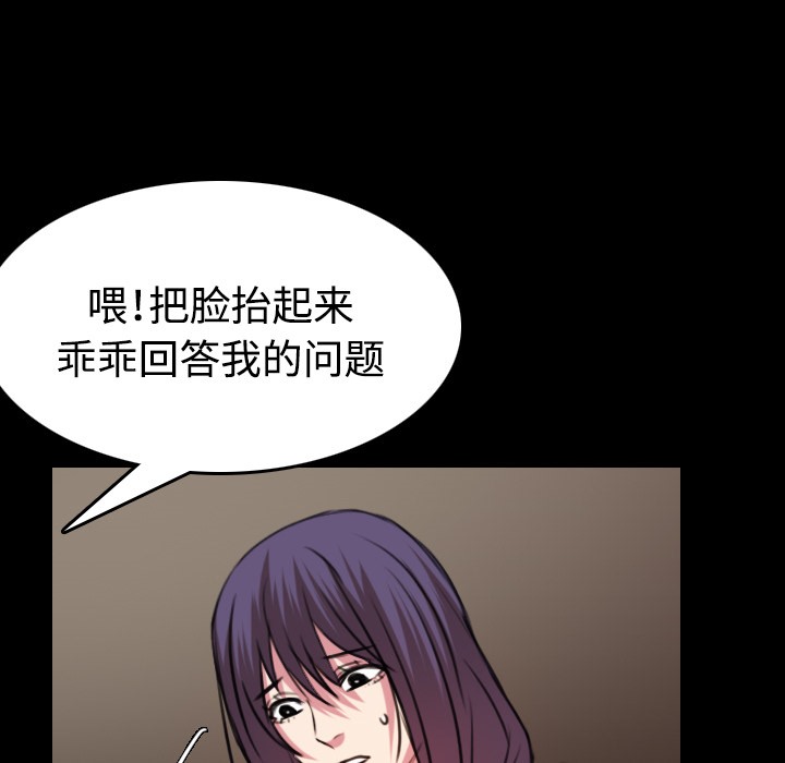 69P - 炼狱鬼岛