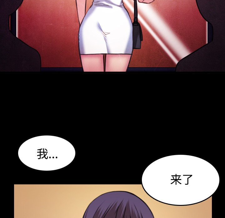 6P - 炼狱鬼岛