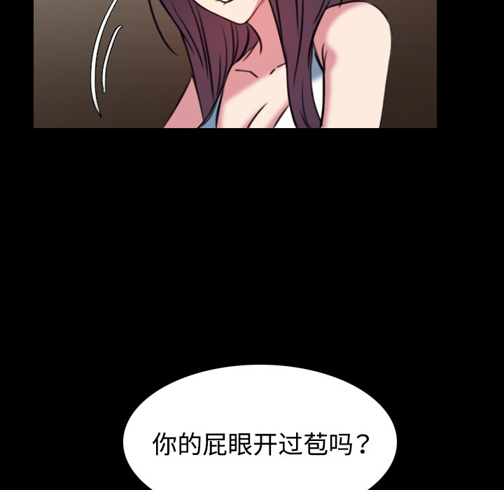 70P - 炼狱鬼岛