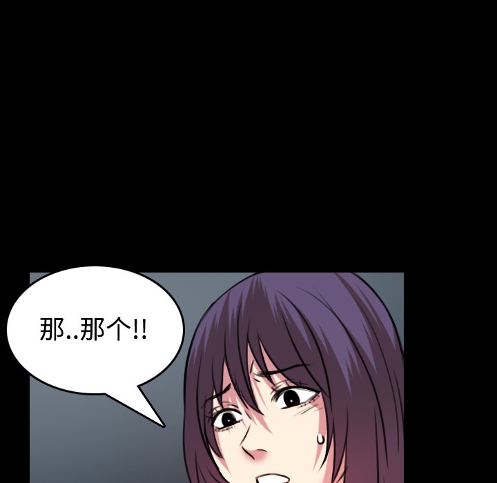 72P - 炼狱鬼岛