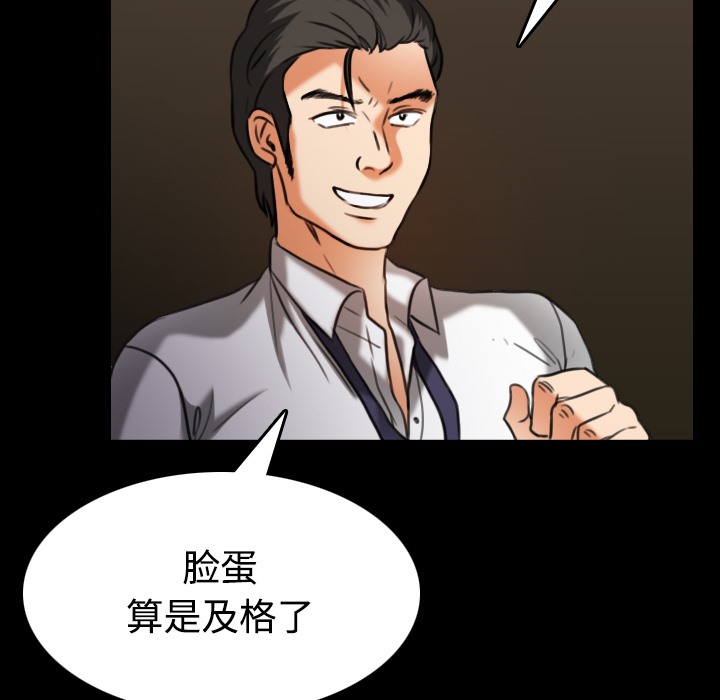 74P - 炼狱鬼岛