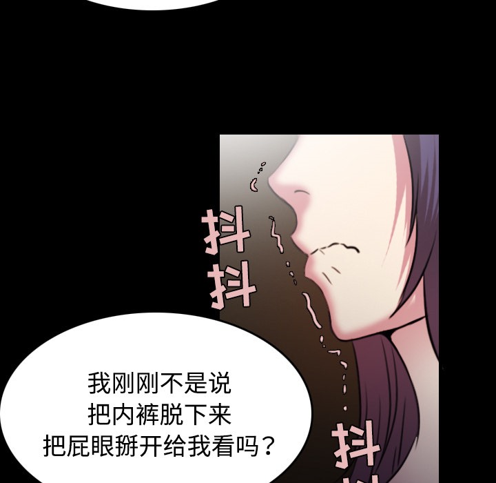 75P - 炼狱鬼岛