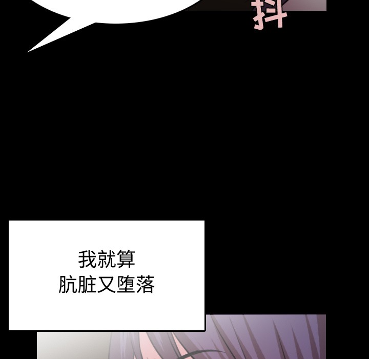 76P - 炼狱鬼岛