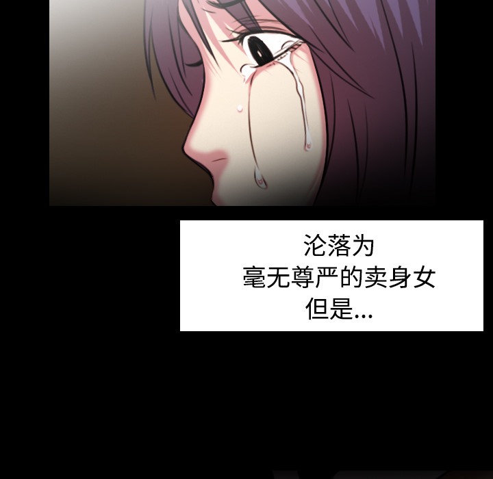 77P - 炼狱鬼岛
