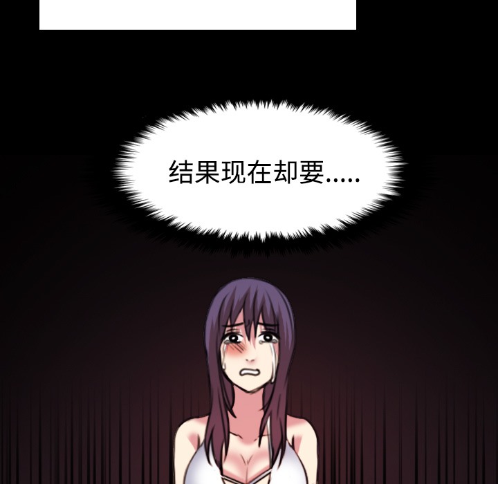 79P - 炼狱鬼岛