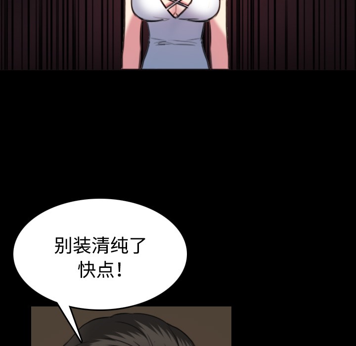 80P - 炼狱鬼岛