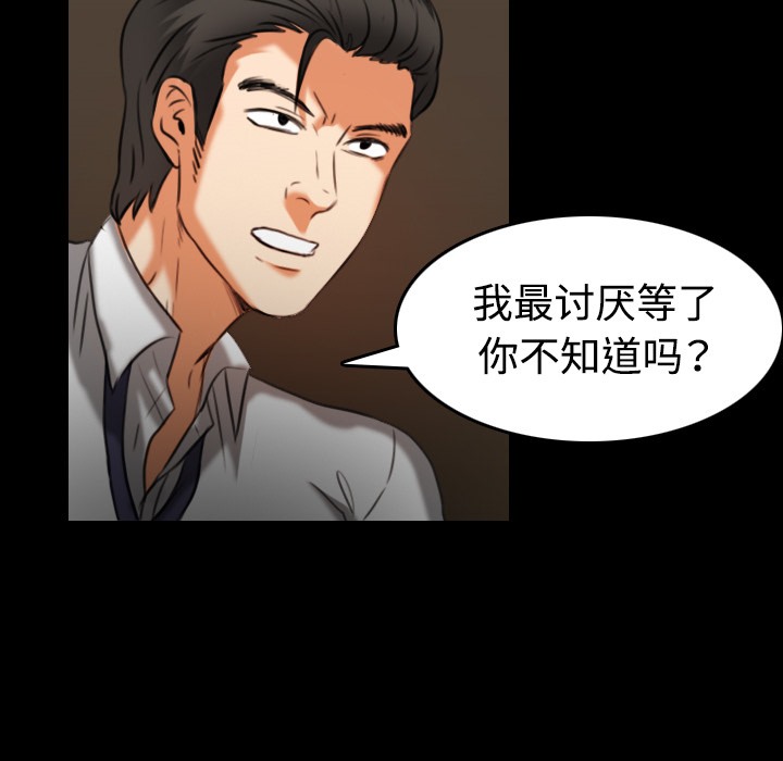 81P - 炼狱鬼岛