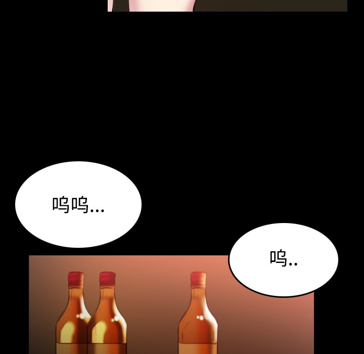 86P - 炼狱鬼岛