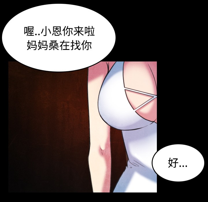 8P - 炼狱鬼岛