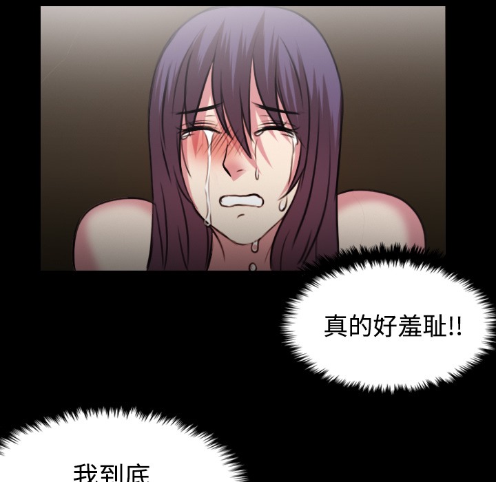90P - 炼狱鬼岛