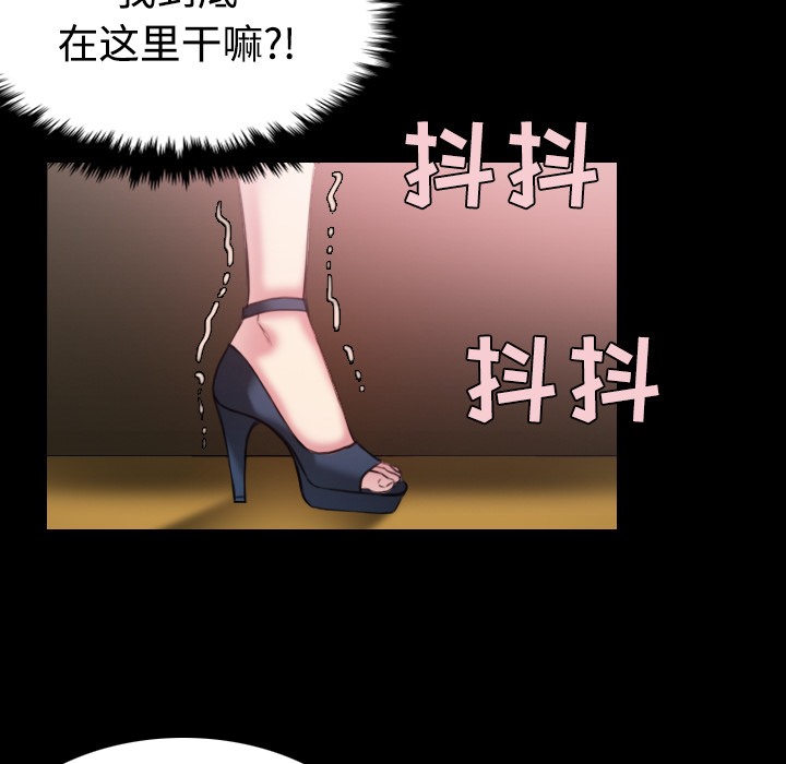 91P - 炼狱鬼岛