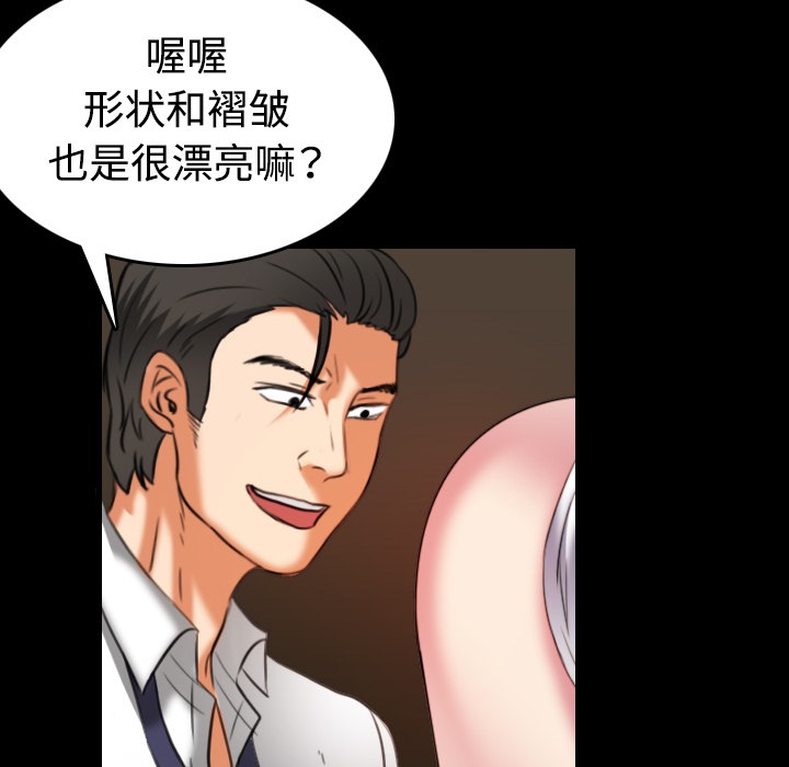 92P - 炼狱鬼岛
