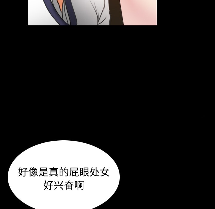 93P - 炼狱鬼岛