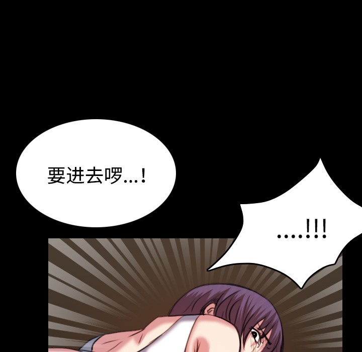 96P - 炼狱鬼岛