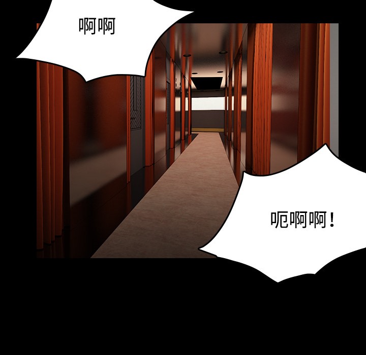 98P - 炼狱鬼岛