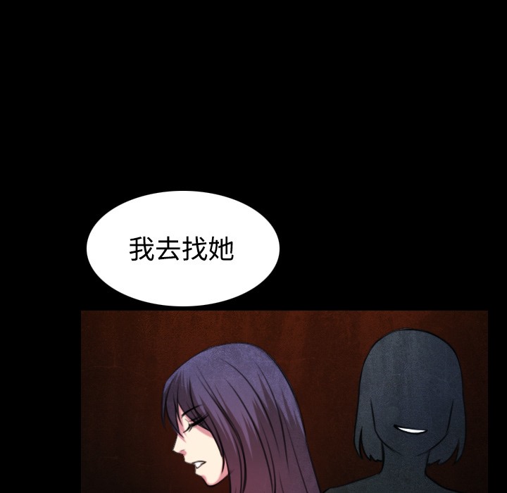 9P - 炼狱鬼岛