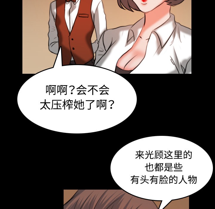 100P - 炼狱鬼岛