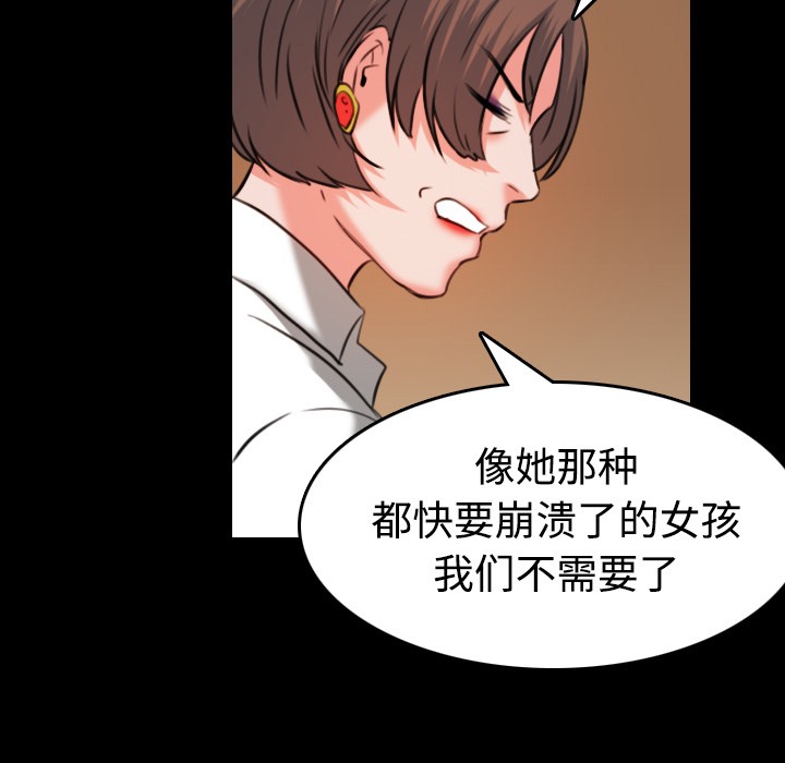 101P - 炼狱鬼岛