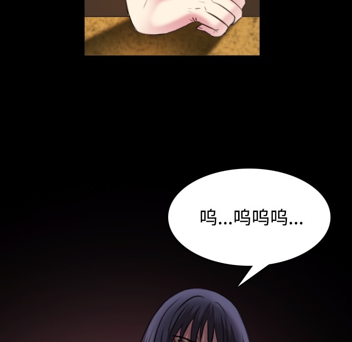10P - 炼狱鬼岛