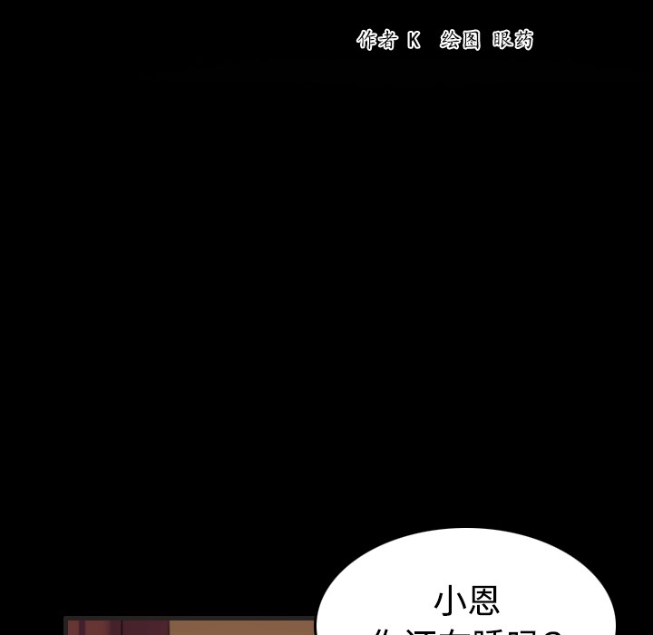 13P - 炼狱鬼岛