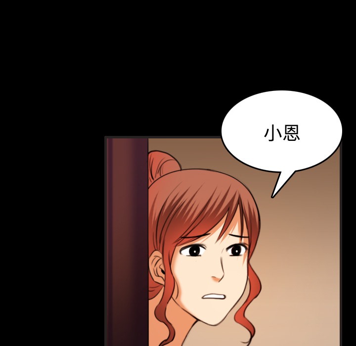 15P - 炼狱鬼岛