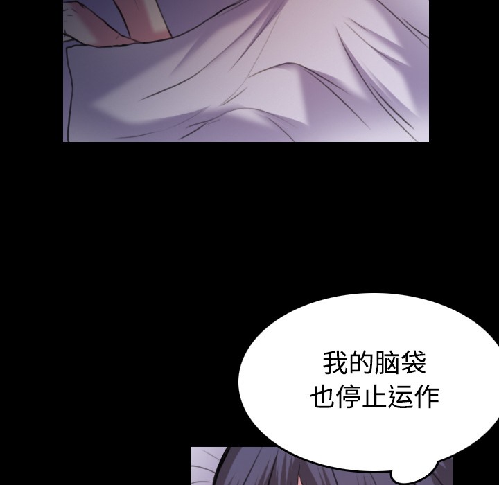 20P - 炼狱鬼岛