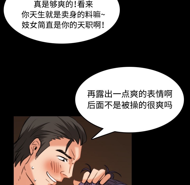 23P - 炼狱鬼岛