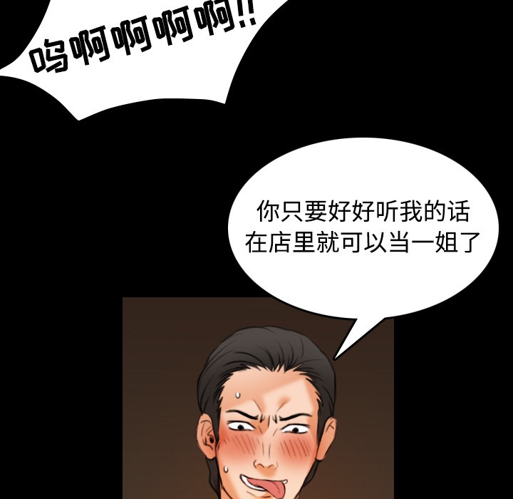 26P - 炼狱鬼岛