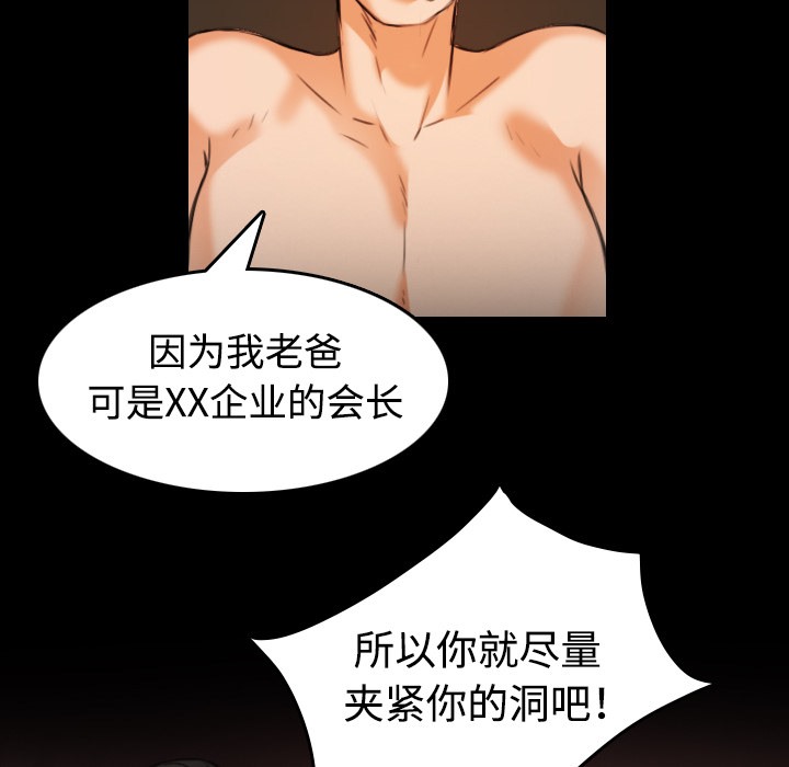 27P - 炼狱鬼岛