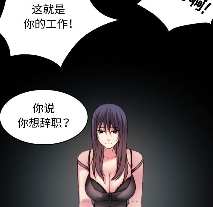 29P - 炼狱鬼岛