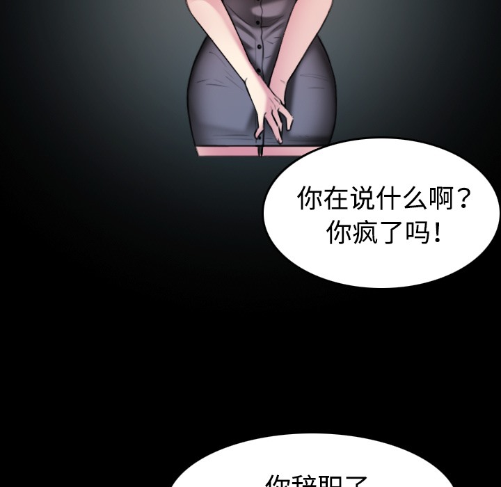 30P - 炼狱鬼岛