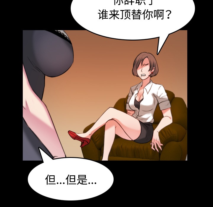 31P - 炼狱鬼岛
