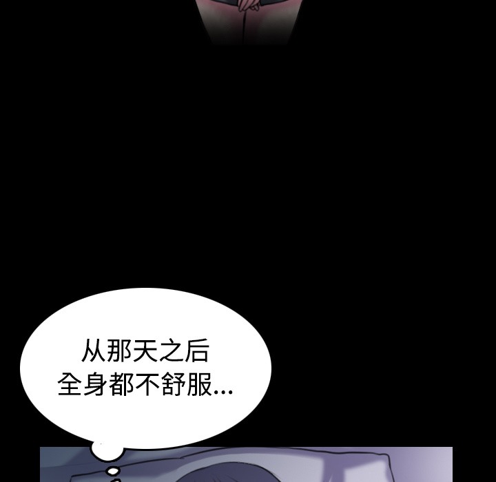 36P - 炼狱鬼岛