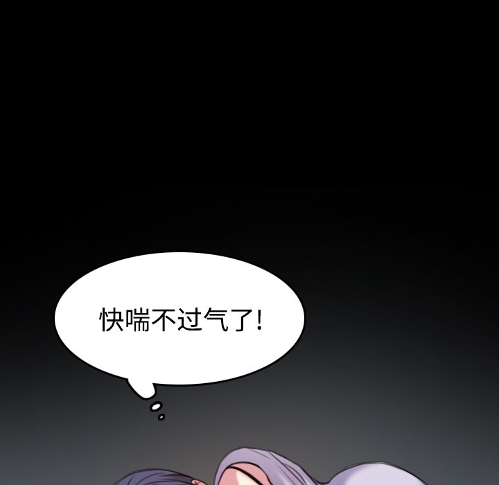 39P - 炼狱鬼岛