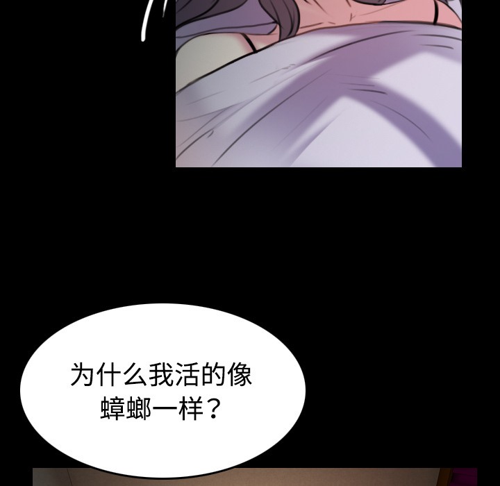 43P - 炼狱鬼岛